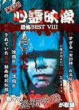 ���^!!�S��f�� ���|BEST VIII