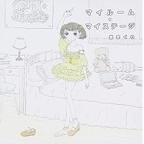 泉まくら　卒業と、それまでのうとうと　レコード Amazon.co.jp: 卒業と、それまでのうとうと: ミュージック