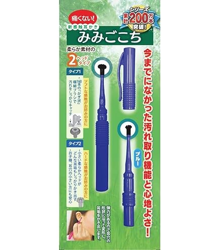 Amazon.co.jp: ミミスキット やわらかブラシとらせん式耳かき ブルー G