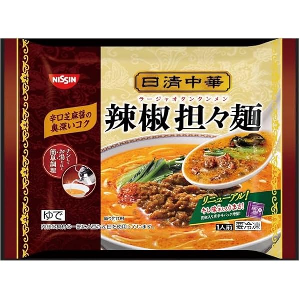 Amazon.co.jp: [冷凍] 日清食品冷凍 [冷凍] 日清中華 汁なし担々麺