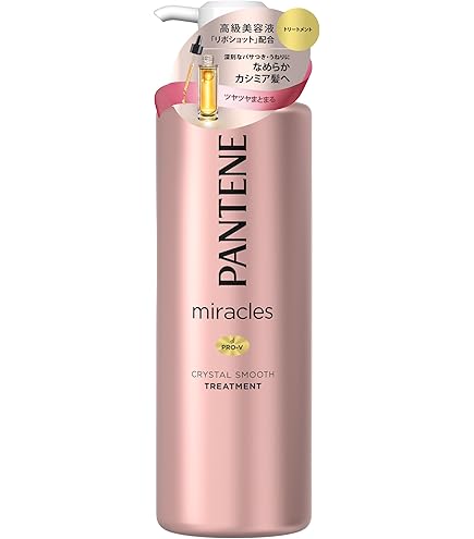 新品未使用　パンテーンミラクルズ　リッチモイスチャー Amazon | パンテーンミラクルズ シャンプー ポンプ 500mL リッチ