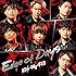 Edge of Days(初回限定盤A)