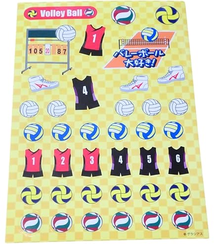 Amazon.co.jp: バレー シール ステッカー 【 □ シルエット 男子