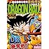 DRAGON BALL総集編 超悟空伝（3）