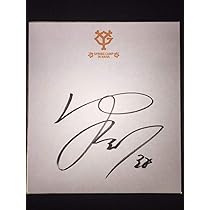 Amazon.co.jp: 巨人軍38 岸田行倫捕手'18直筆サイン沖縄キャンプ