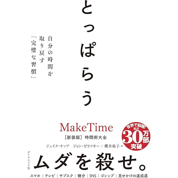 Amazon.co.jp: 結果を出す人の仕事術 eBook : 石倉 秀明: Kindle
