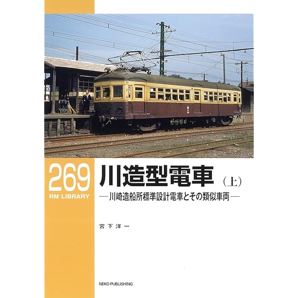 RM LIBRARY ライブラリー 1~268 不揃い 72冊セット RM Library（RMライブラリー）｜定期購読5%OFF