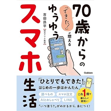 Amazon.co.jp 最新リリース: コンピュータ・IT の新着ランキングです。