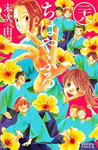 表紙画像