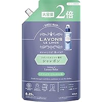 ラボン シャレボン おしゃれ着洗剤 ラグジュアリーリラックス [アンバーウッディ] 詰め替え 2回分 800ml
