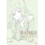 Sushio The Idol すしお 本 通販 Amazon