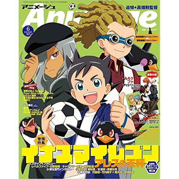 Amazon.co.jp: 別冊spoon. vol.44 2Di 「カゲロウプロジェクト