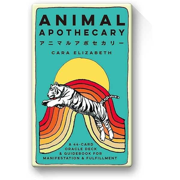 アニマルキンオラクル ([バラエティ]) | サラ・ワイルダー, 岩田