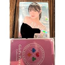 Amazon.co.jp: 宮下玲奈 SSR おまけつき ファントラ 第5段 : おもちゃ