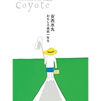 Amazon.co.jp: 青の時代 : 安西 水丸, 安西 水丸: 本