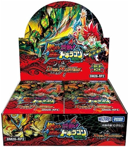 Amazon.co.jp: Takara Tomy Duel Masters TCG DM26-EX1 Better Pack of
