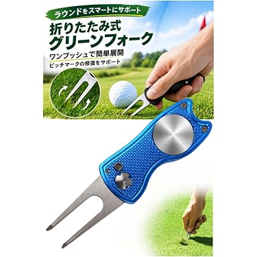 Amazon.co.jp 売れ筋ランキング: グリーンフォーク の中で最も人気の