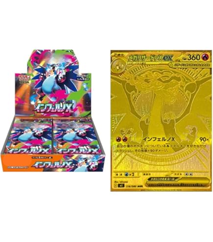 Amazon.co.jp: ポケモンカードゲームSV sv11W 拡張パック ホワイト