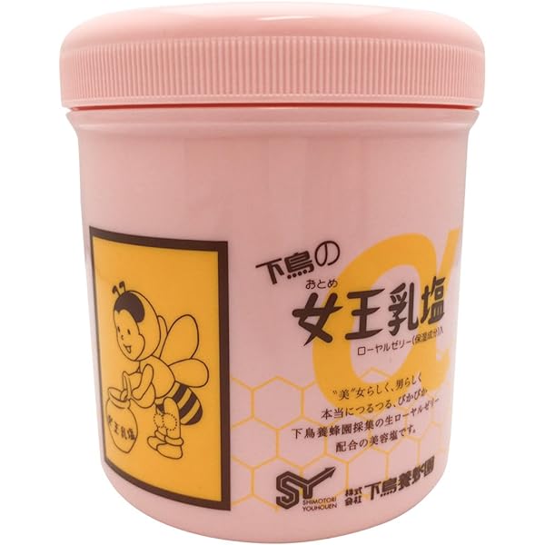 Amazon.co.jp: クインビーハッピー マッサージソルトX