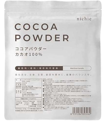 Amazon | バンホーテン 業務用 ココアパウダー 5kg袋 | Van Houten