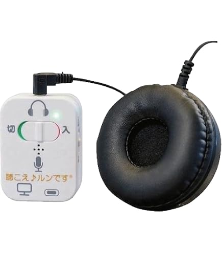 Amazon.co.jp: プリモ販売 聴吉 ブラック HA-5 : ホーム＆キッチン
