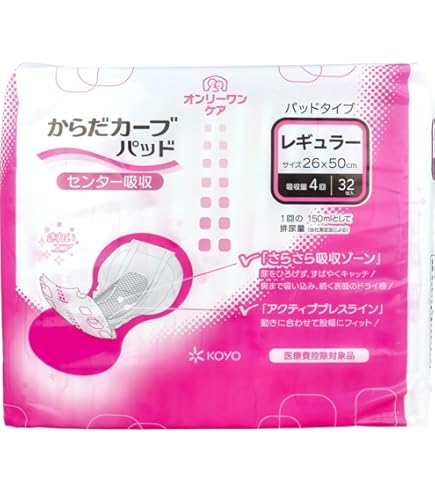 Amazon | オンリーワンケア からだカーブパッド ロング 32枚入