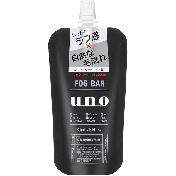 FOG BAR uno スタイリング剤 1個とオマケ UNO フォグバー しっかりデザイン – FineToday ONLINE SHOP