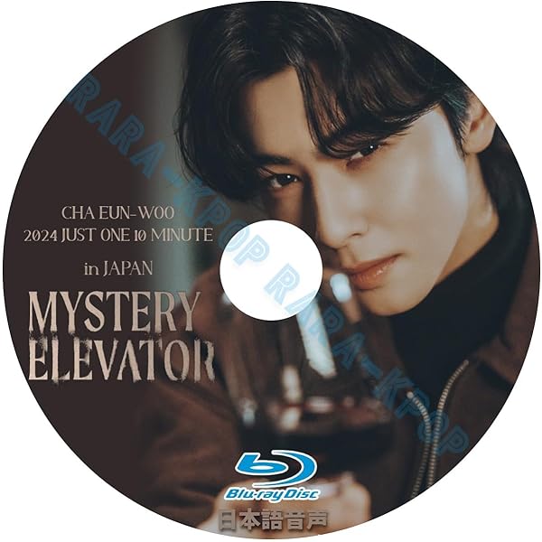 Amazon | チャウヌ DVD ファンコンサート 2024.03.30 just one 10 
