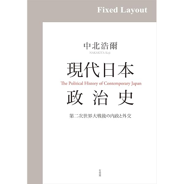 Amazon.co.jp: 通貨烈烈 (朝日文庫) eBook : 船橋 洋一: Kindleストア