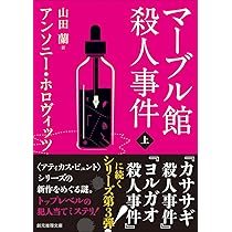 Amazon.co.jp: 風起隴西 三国密偵伝 (ハヤカワ・ミステリ
