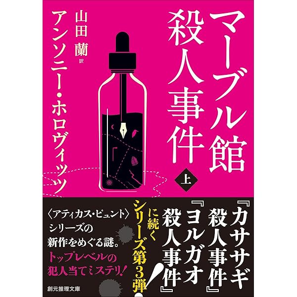 【中古】 パパが殺される！/東京創元社/フレドリック・ブラウン 全ての商品 ｜東京創元社