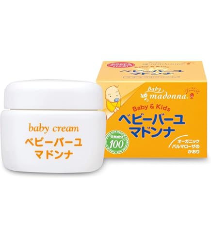 Amazon.co.jp: オーガニックマドンナ ピュアガードサンミルク45g 虫が