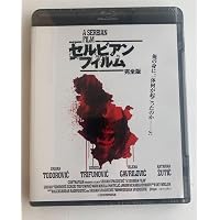 Amazon.co.jp: セルビアン・フィルム 完全版 [DVD] : スルディアン