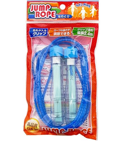 ドイツ製縄跳び 楽天市場】ドイツ 大縄の通販