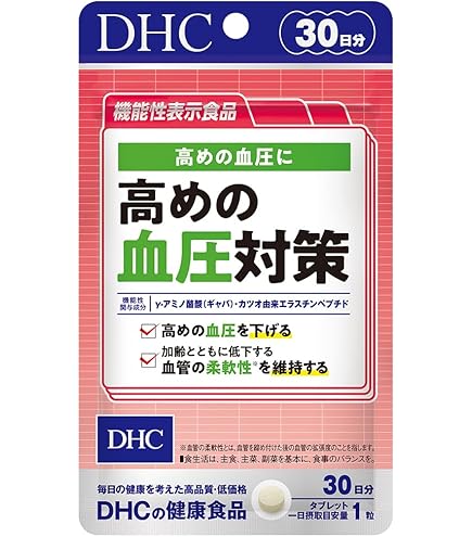 Amazon | DHC コレステロール対策 30日分【機能性表示食品】 | DHC
