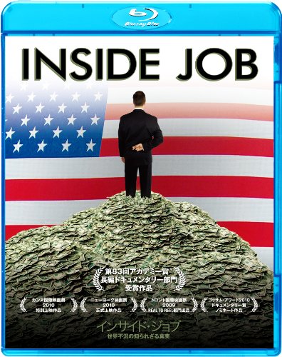 �C���T�C�h�E�W���u ���E�s���̒m��ꂴ��^�� [Blu-ray]