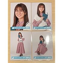 山下葉留花 コンプまとめ売り 日向坂 生写真 日向坂46 山下葉留花 2024年 浴衣 生写真 4種コンプ - メルカリ