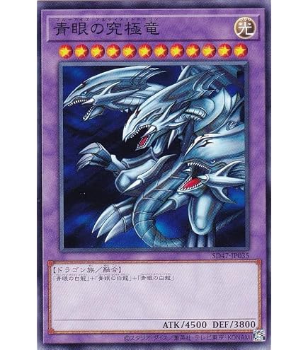 Amazon.co.jp: 遊戯王OCG TDPP-JP006ダンシング・エルフ【ウルトラレア