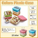 日用品 容器 ストッカー 調味料容器 関連商品 スタック式ピクニックケース 角型(大) 3段 ブルー