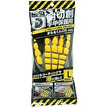 丸五背抜き手袋まもるくん黒×緑Lサイズ／ソフトタイプMAMORU920・抗菌防臭 Amazon | 丸五 まもるくん#920 ブラック/グリーン L MAMORU920