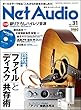 Net Audio (ネットオーディオ)Vol.31