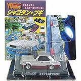 【9】 サンエス 1/64 シャコタン☆ブギ ミニカーコレクション Part.2 ミチアキのケンメリ SPカラー 単品