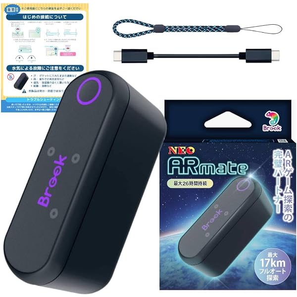 Amazon.co.jp: Brook 2026年 NEO版 ポケモンGO 用 オートキャッチ