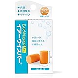 イアーウィスパー Sサイズ オレンジ 携帯ケース付き