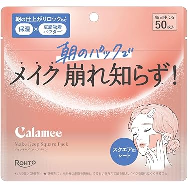 新品　クオリティファースト　バイユア　サボリーノ　ルルルン　毛穴小町　おまけ付 新品 クオリティファースト バイユア サボリーノ ルルルン 毛穴