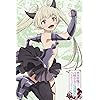 クルム 異世界魔王と召喚少女の奴隷魔術 - クルム iPhone(640×960)壁紙 90707