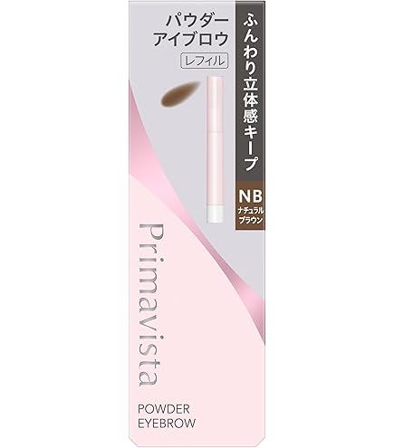 Amazon.co.jp: プリマヴィスタ スタイルロック アイブロウ ペンシル