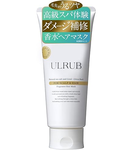 Amazon | エレクトーレ ミネラルオーレ アミノリペア トリートメント
