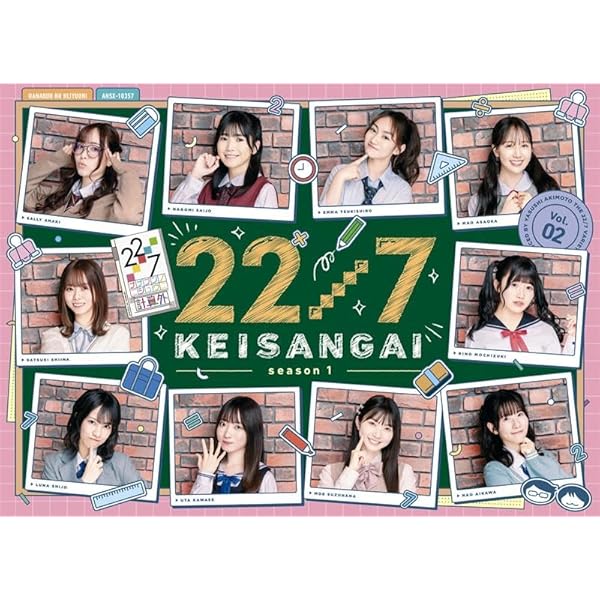 Amazon | ABC予想 (通常盤) - 22/7 (特典なし) | 22/7, -, - | アニメ