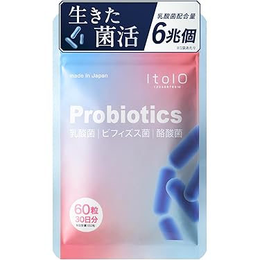 ベストサプリメント受賞❤️】お手軽60粒❤️話題の日本製生酵素❤️OMX5 ベストサプリメント受賞❤️】お手軽60粒❤️話題の日本製生酵素❤️